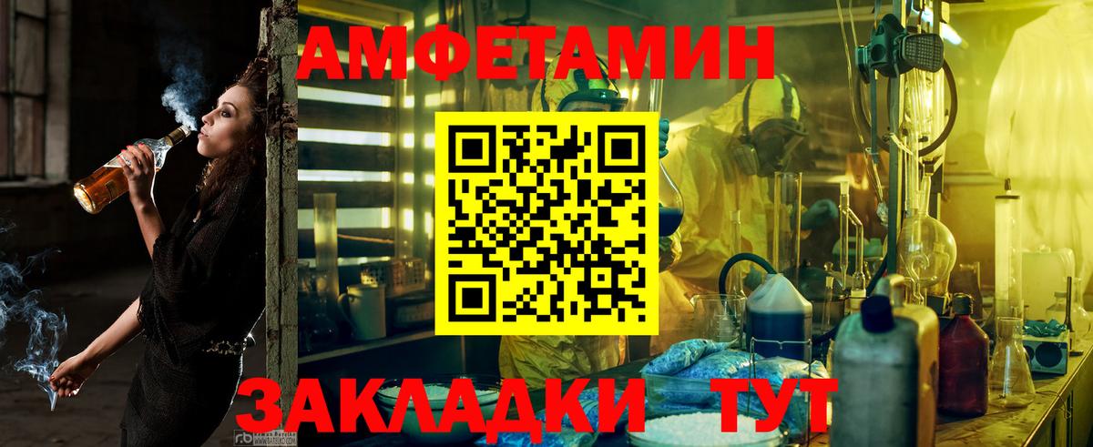 Октябрьский  АМФЕТАМИН  Вход с VPN  АМФЕТАМИН  АМФ VHQ 