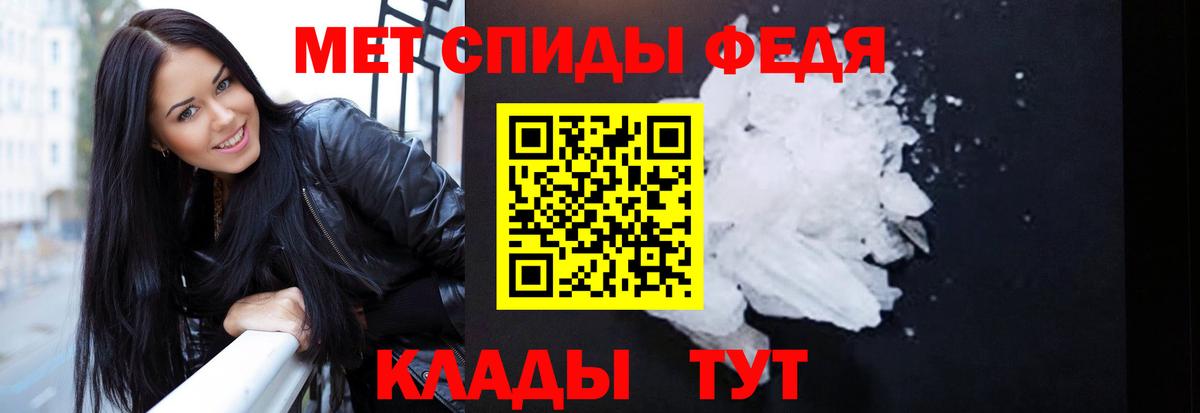 АМФЕТАМИН VHQ Октябрьский