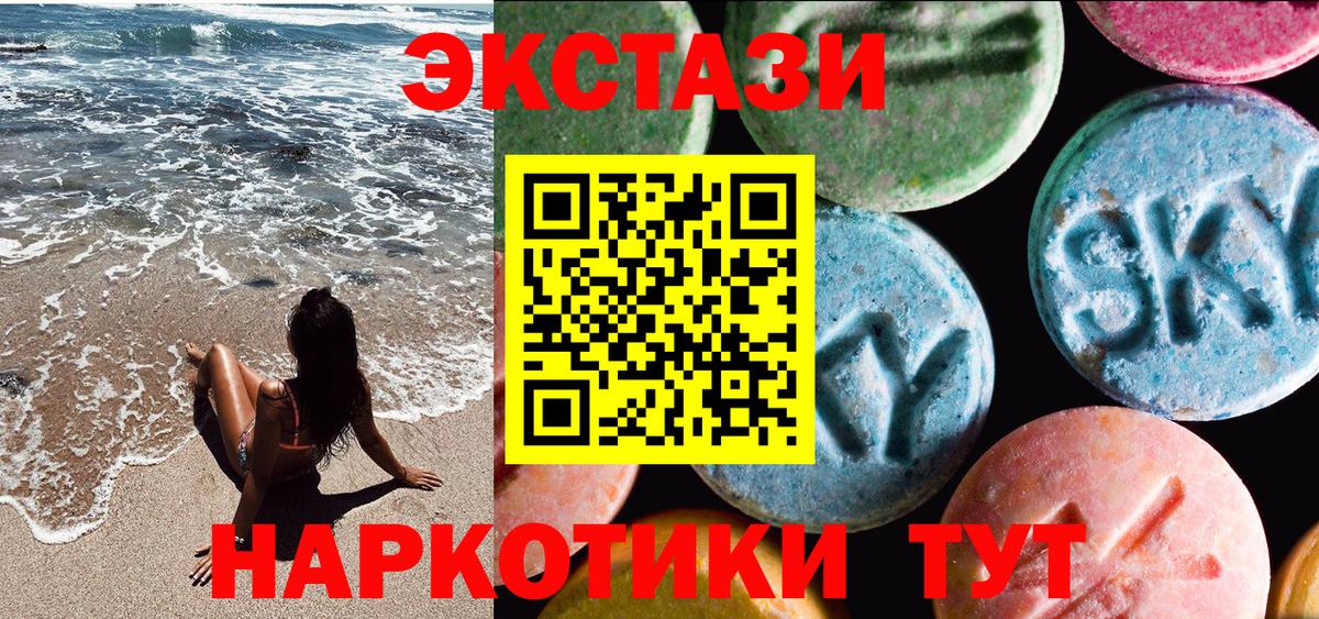 Ecstasy Punisher Октябрьский