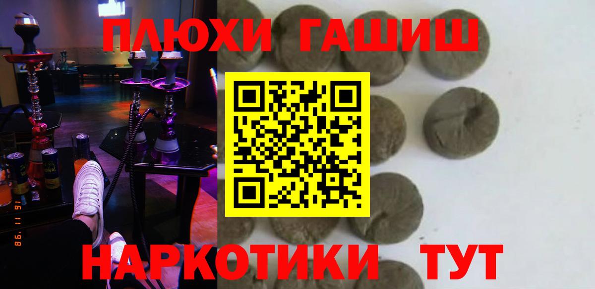 Октябрьский  Гашиш Ice-O-Lator  ГАШ ice o lator  Вход с VPN 