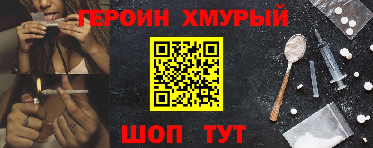 Октябрьский  ГЕРОИН Афган  Вход с VPN 