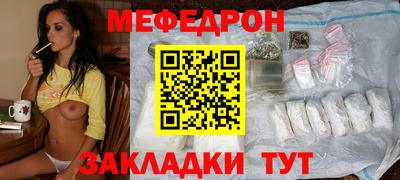 спайс Татарск