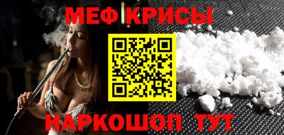 спайс Татарск