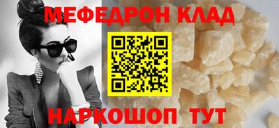 спайс Татарск