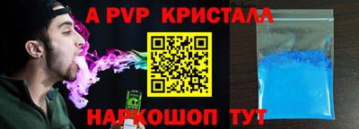 спайс Татарск