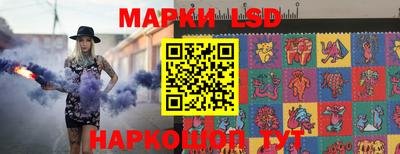 спайс Татарск
