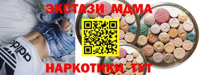 спайс Татарск
