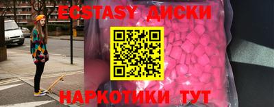 спайс Татарск