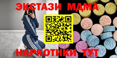 спайс Татарск