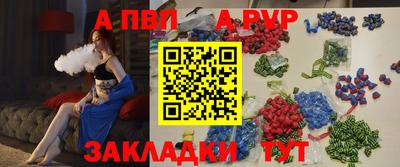 спайс Татарск