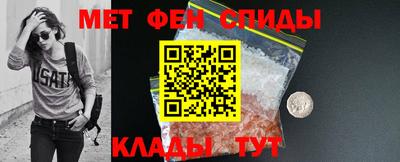 спайс Татарск