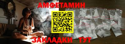 спайс Татарск
