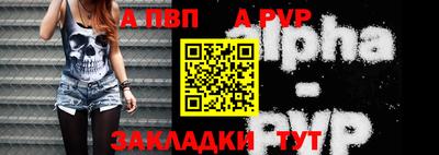 спайс Татарск