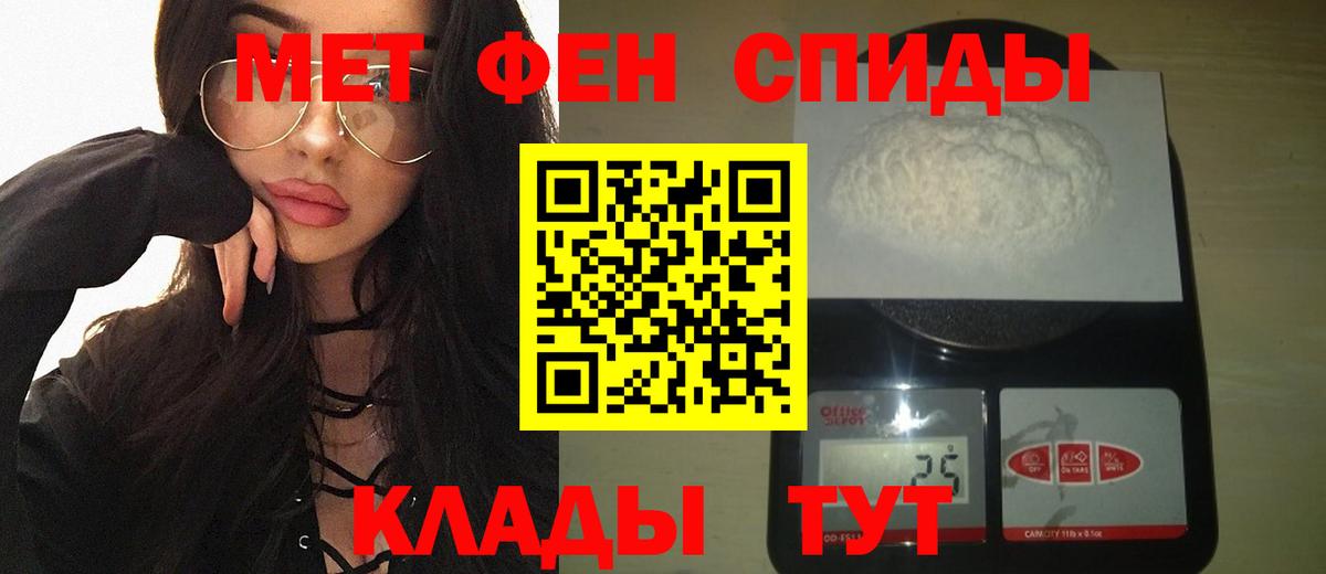 Октябрьский  МЕТАМФЕТАМИН винт  Вход с VPN  МЕТАМФЕТАМИН винт 