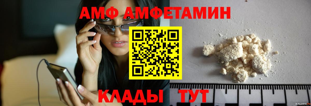 МЕТАМФЕТАМИН витя Октябрьский