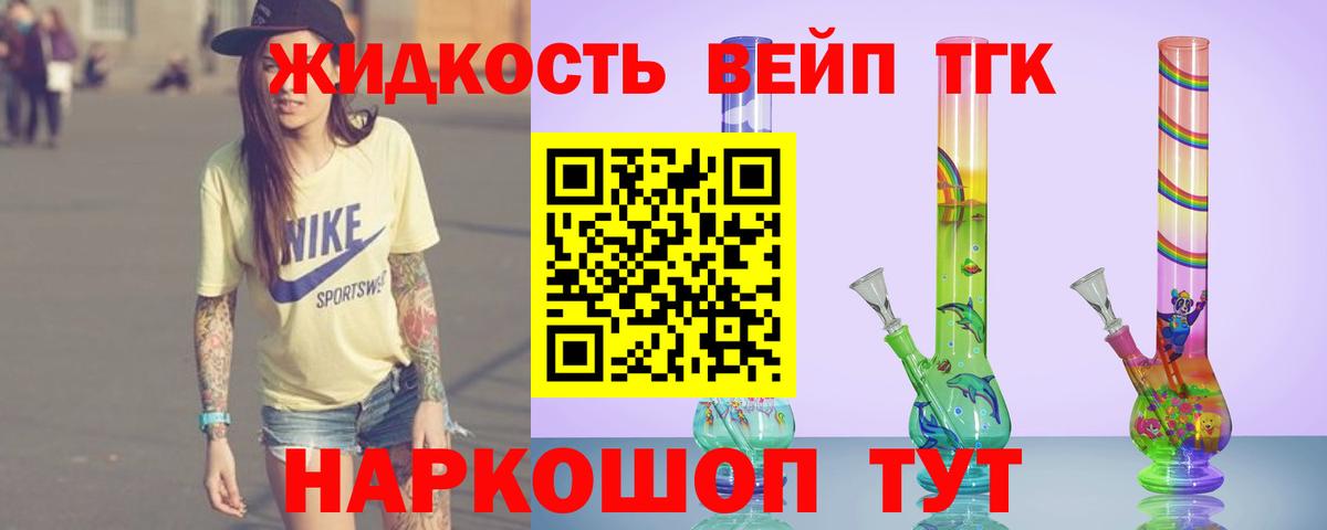 Октябрьский  Дистиллят ТГК Wax  ТГК Wax  купить   Вход с VPN 
