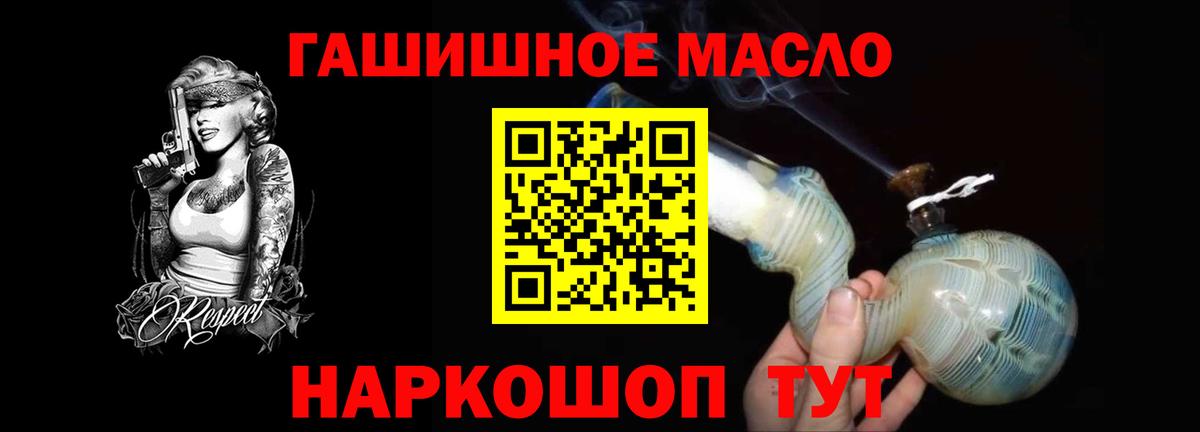 ТГК жижа Октябрьский