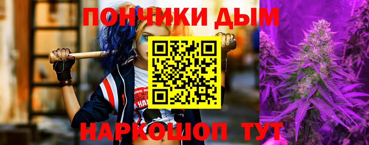 Бошки Шишки OG Kush  Бошки марихуана SATIVA & INDICA  Октябрьский  Вход с VPN  Бошки марихуана тримм  Бошки марихуана тримм 